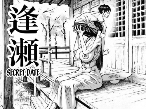 Ōse Hentai Comics
