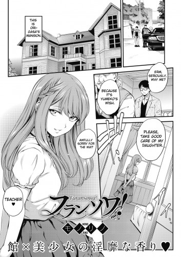 François! Hentai Comics
