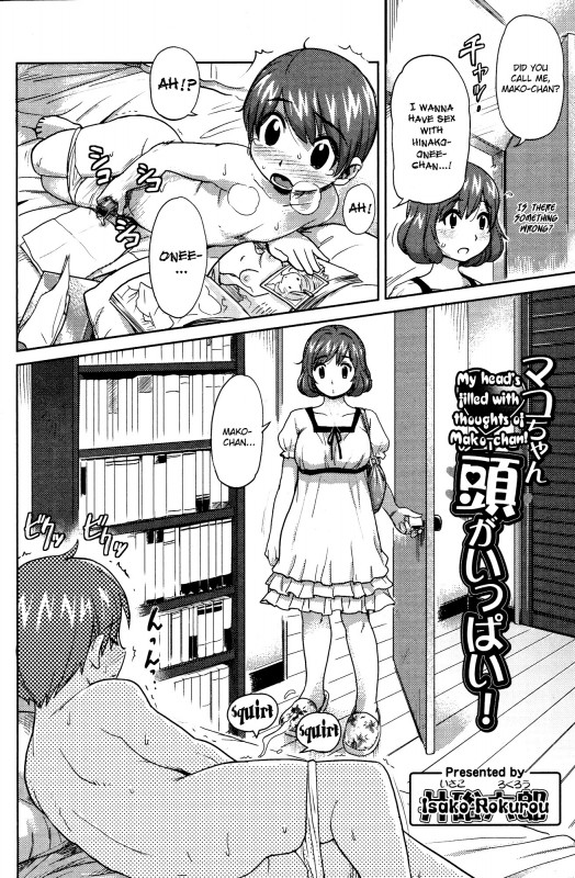 Isako Rokuroh - My Head's Filled With Thoughts Of Mako-Chan Hentai Comics