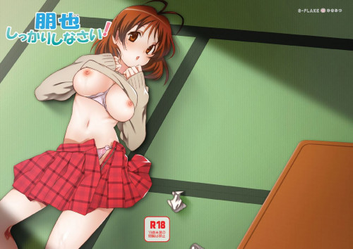 Tomoya Shikkari Shinasai! Hentai Comics