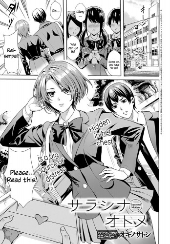 Sarashi na Otome  Exposed Maiden Hentai Comics